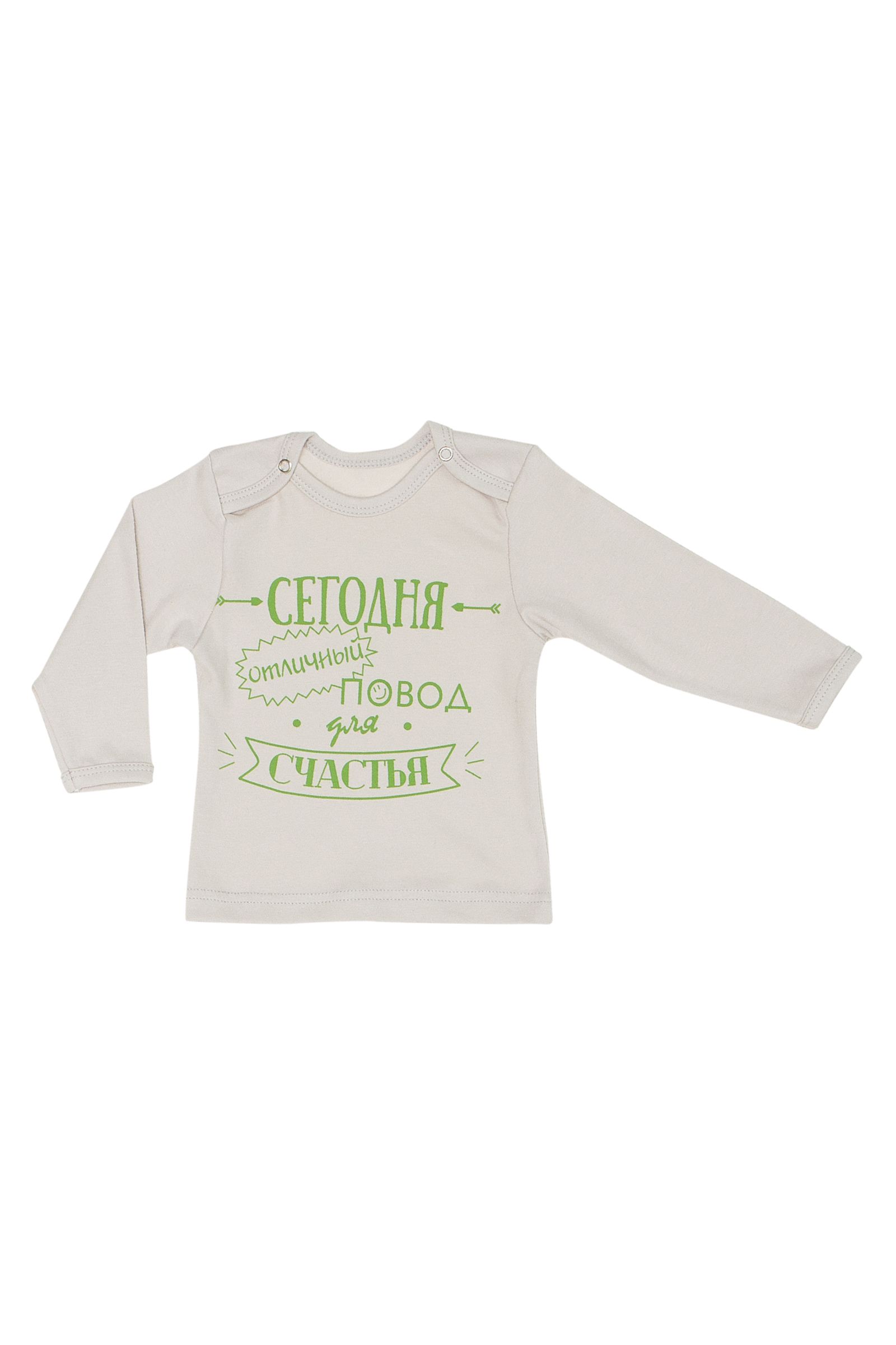 Лонгслив-РБ01-1727 оптом от производителя детской одежды 'Алёна'
